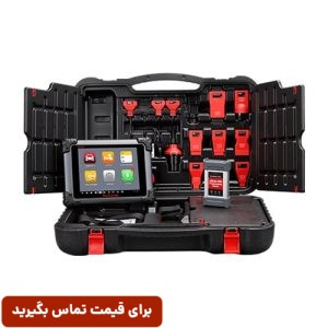 عیب یاب تخصصی اوتل Autel مدل MaxiSys MS908S Pro
