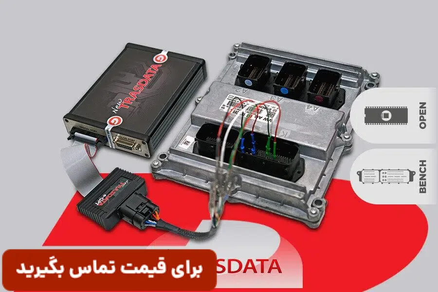 ابزار تخصصی New Trasdata - تصویر 3