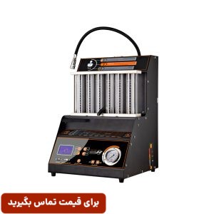 انژکتورشور 5000