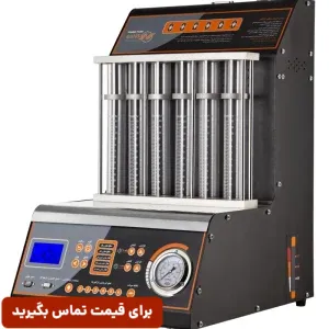 دستگاه انژکتور شور 7000